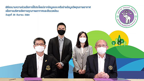 5 ภาคีรวมพลัง GO GREEN เดินหน้าสร้างอากาศที่ดี เพื่อลมหายใจแห่งอนาคตของคนไทย